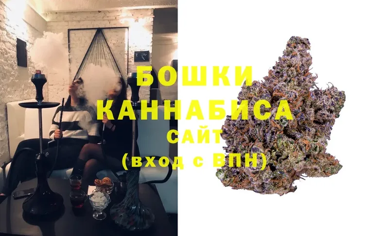 Канабис SATIVA & INDICA  Называевск 